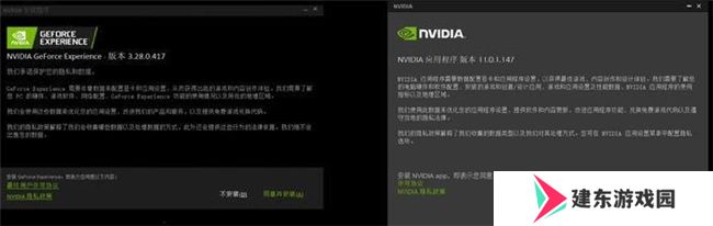 NVIDIA App正式上线！影驰GeForce RTX 40系列显卡的强劲助手