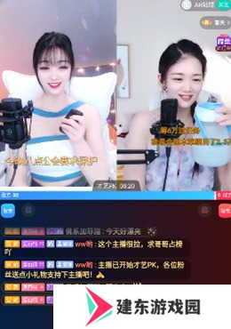 开直播4