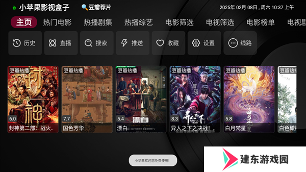 怎么搜索截图3