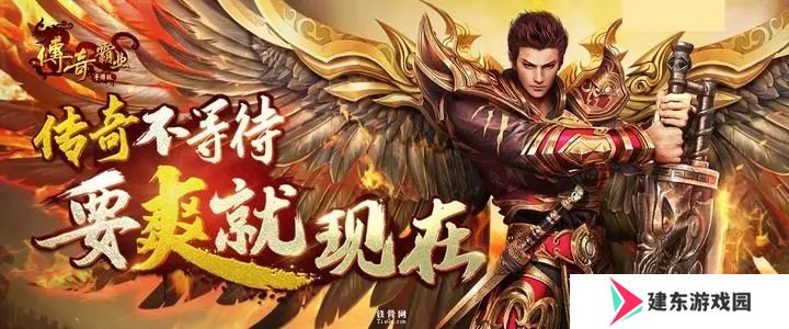 苍穹灭超变西游传奇推荐 特色传奇