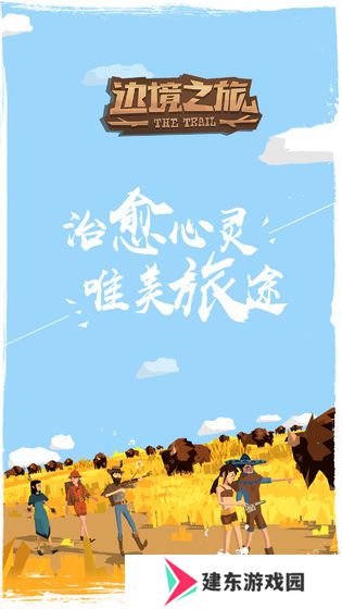 2020适合夏天消磨时光的手游推荐 悠悠田园好时光