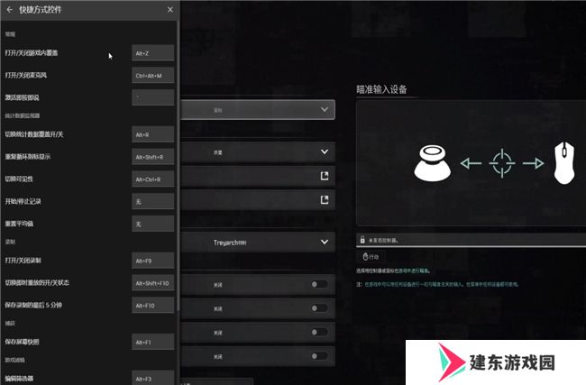 耕升带你揭开NVIDIA App正式版神秘新面纱！为GeForce RTX 40系列带来全新体验