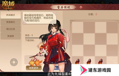元宵福乐会！魔域口袋版元宵限定活动开启