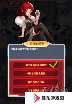 向僵尸开炮探险的尾声答案是什么 探险的尾声答案一览