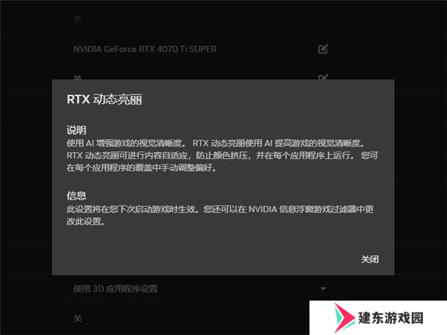 耕升带你揭开NVIDIA App正式版神秘新面纱！为GeForce RTX 40系列带来全新体验