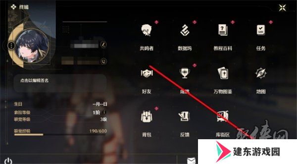 鸣潮11月兑换码大全 最新2024年11月礼包码福利一览