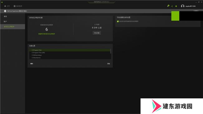 耕升带你揭开NVIDIA App正式版神秘新面纱！为GeForce RTX 40系列带来全新体验