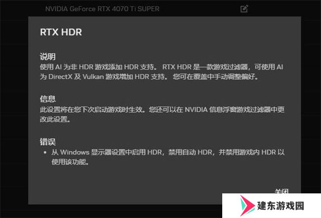 NVIDIA App正式上线！影驰GeForce RTX 40系列显卡的强劲助手