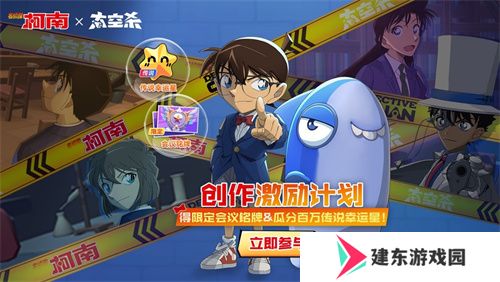 《太空杀》哪吒怪盗身份觉醒登场！联动小玩意上新