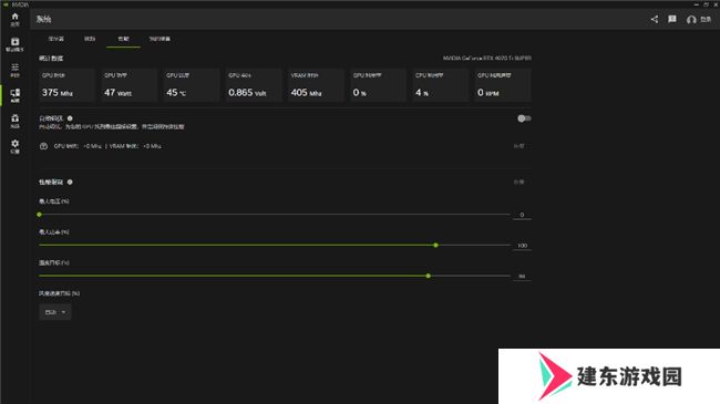 NVIDIA App正式上线！影驰GeForce RTX 40系列显卡的强劲助手