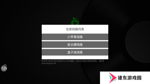 怎么搜索截图2