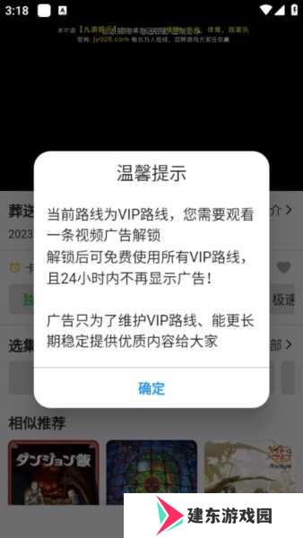 真不卡图片7