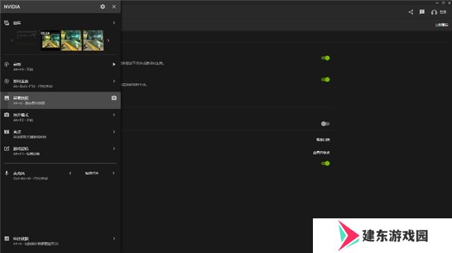 NVIDIA App正式上线！影驰GeForce RTX 40系列显卡的强劲助手