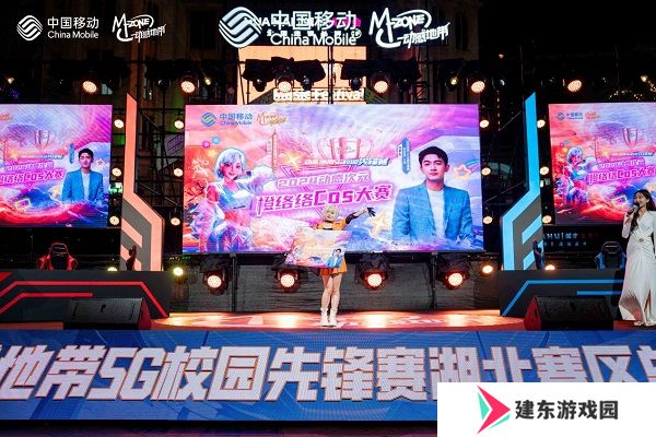 最强战力，燃爆江城！ 2024年动感地带5G校园先锋赛湖北赛区总决赛**落幕！