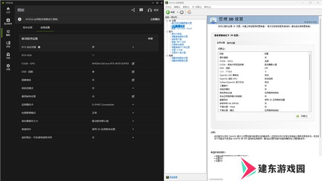 耕升带你揭开NVIDIA App正式版神秘新面纱！为GeForce RTX 40系列带来全新体验