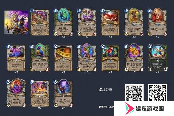 炉石传说深暗领域过疗牧卡组代码 深暗领域过疗牧卡组构筑推荐