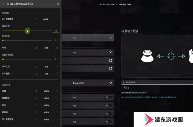 耕升带你揭开NVIDIA App正式版神秘新面纱！为GeForce RTX 40系列带来全新体验