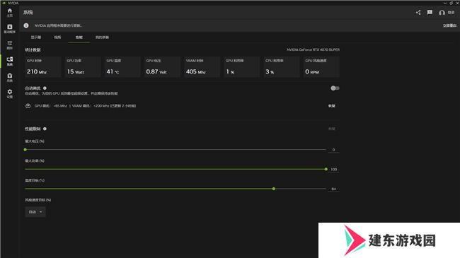 耕升带你揭开NVIDIA App正式版神秘新面纱！为GeForce RTX 40系列带来全新体验