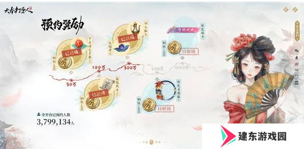 不卖数值的武侠MMO能有多好玩？《大奉打更人》告诉你答案