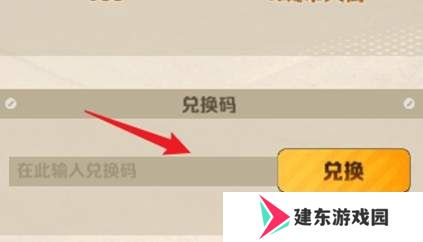 向僵尸开炮内部vip兑换码大全 向僵尸开炮内部vip兑换码汇总
