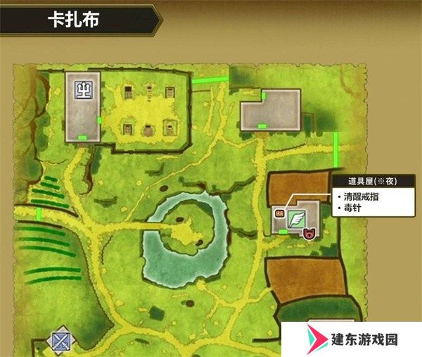 勇者斗恶龙3重制版盗贼钥匙怎么获得 勇者斗恶龙3重制版盗贼钥匙位置图文一览