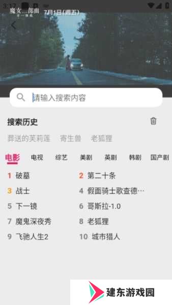 真不卡图片5