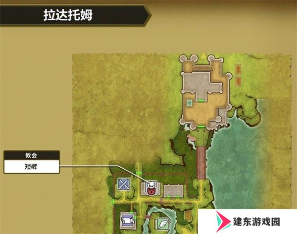 勇者斗恶龙3重制版盗贼钥匙怎么获得 勇者斗恶龙3重制版盗贼钥匙位置图文一览