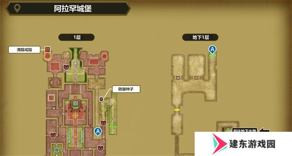 勇者斗恶龙3重制版盗贼钥匙怎么获得 勇者斗恶龙3重制版盗贼钥匙位置图文一览