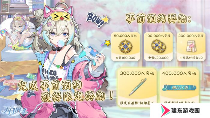 《天月麻雀》事前预约开跑 日配声优阵容抢先公开！