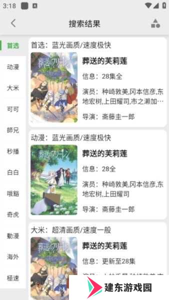 真不卡图片6