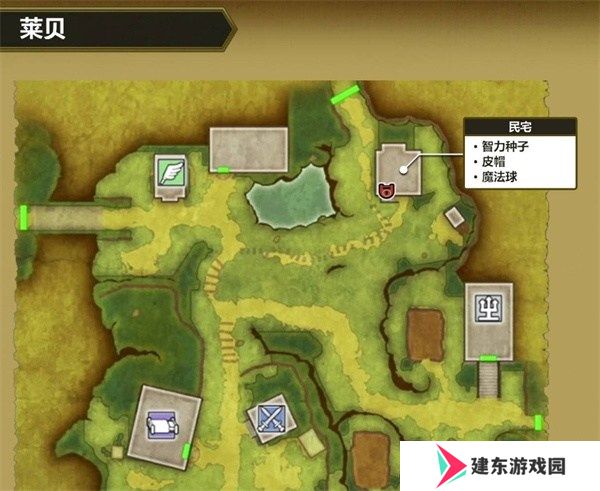 勇者斗恶龙3重制版盗贼钥匙怎么获得 勇者斗恶龙3重制版盗贼钥匙位置图文一览
