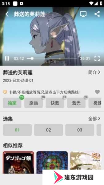 真不卡图片8