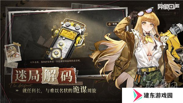 异象回声兑换码大全 最新公测开服礼包码福利合集