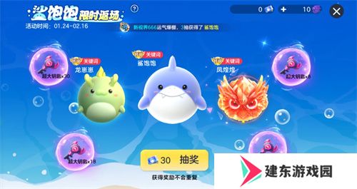 《球球大作战》故宫神兽新春联动上线，百把超大钥匙开放领取！