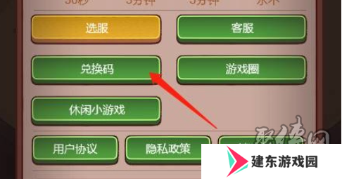 咸鱼之王11月兑换码分享 最新2024年11月礼包码福利大全合集
