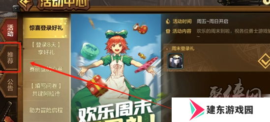 dnf手游11月兑换码大全 最新2024年礼包码福利分享