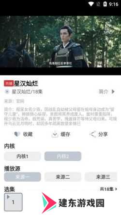 蜗牛视频app下载追剧最新版