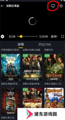 可可影视追剧