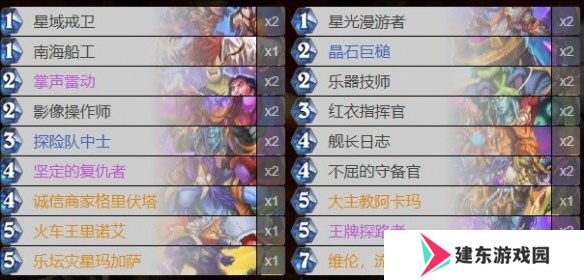 炉石传说深暗领域战士卡组代码 2024最新深暗领域战士卡组推荐