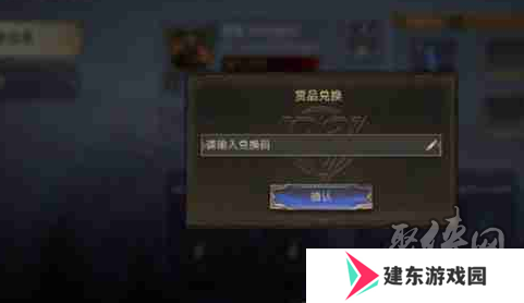 潮汐守望者11月兑换码合集 最新2024年11月礼包码福利分享大全