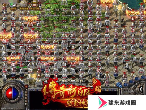 《传奇新百区-盟重神兵》全平台上线 首日登录人数突破50万