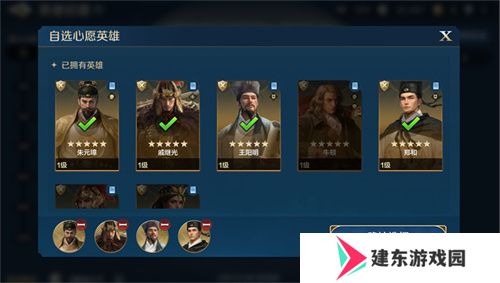 创建“海上丝绸之路”，《世界启元》X2纪元【定海平波】1.25正式上线