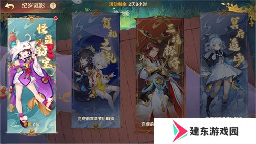 《自在西游》巳蛇迎春版本即将到来！二周年金将金蝉子招募活动同期复刻！