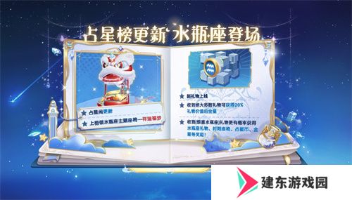 间谍&警长全新皮肤上线！《太空杀》爆改身份展开宝藏争夺