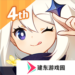 原神