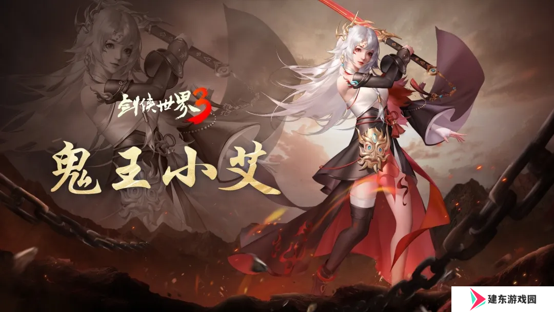 玉树银花，四海锦市！《剑侠世界3》冬日新品来袭