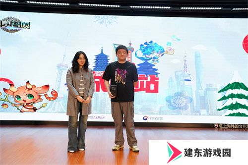 《魔灵召唤》上海站：世界冠军齐聚，中韩文化点亮盛会