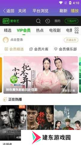 星空影视最新官方版