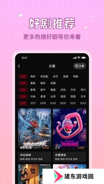 双鱼视频