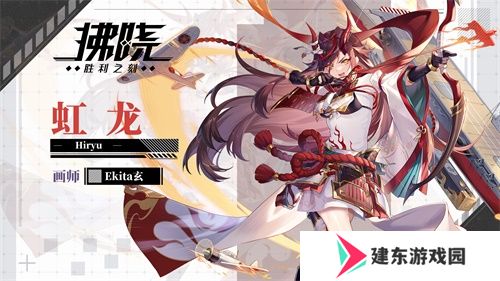 《拂晓：胜利之刻》落霞伴枫舞 影映晚云舒